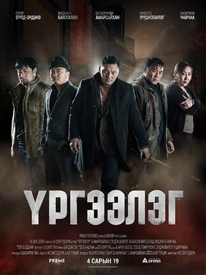 Trapped Abroad 2014 Hindi Dual Audio [1.1GB] - Movierulz