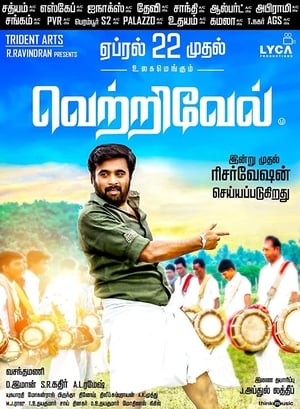 Vetrivel (2016) (Hindi -Tamil) Dual Audio [1.4GB]
