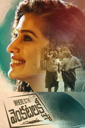 Where Is the Venkatalakshmi (2019) (Hindi -Telugu) Dual Audio [1.4GB] - Movierulz